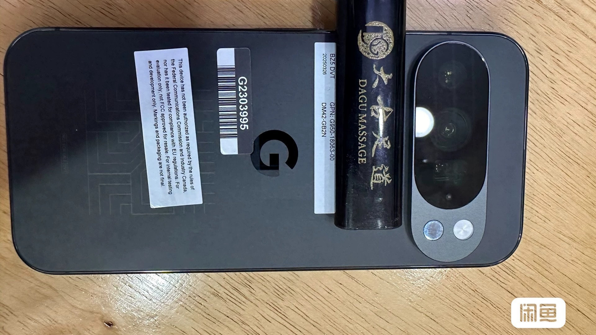 Google Pixel 10 Pro prototype Xianyu website scaled